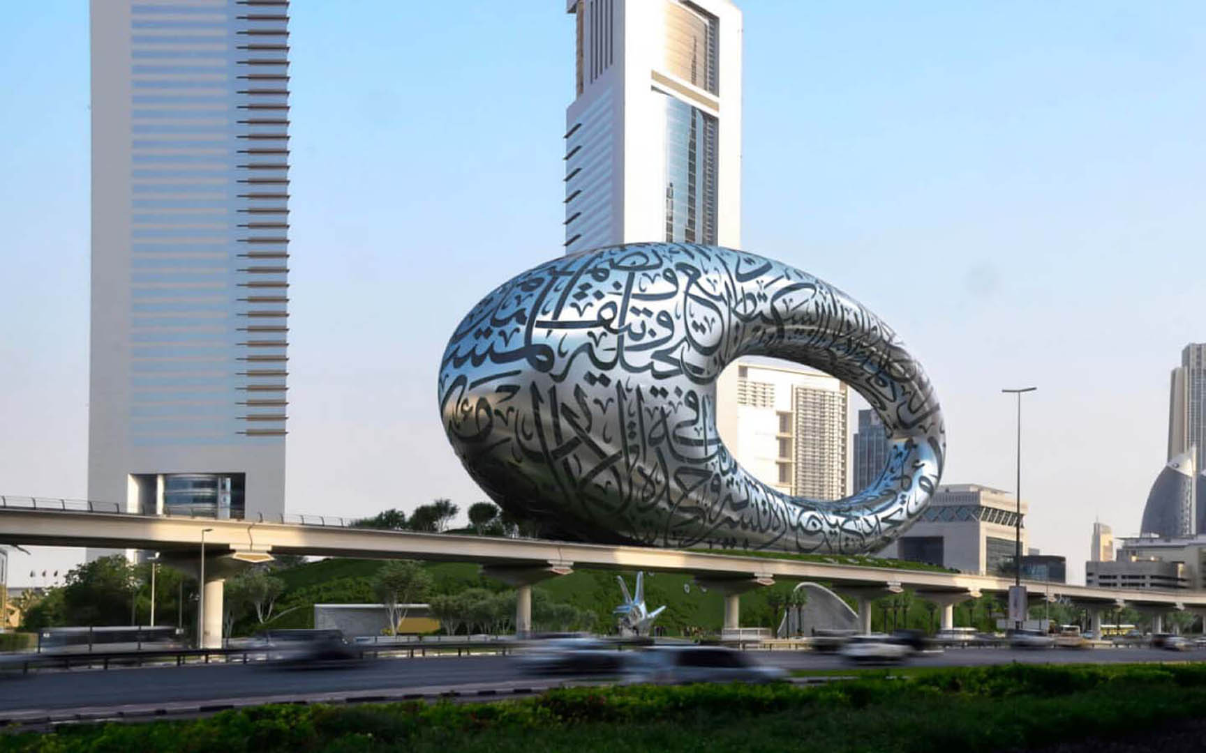 Museum of the Future