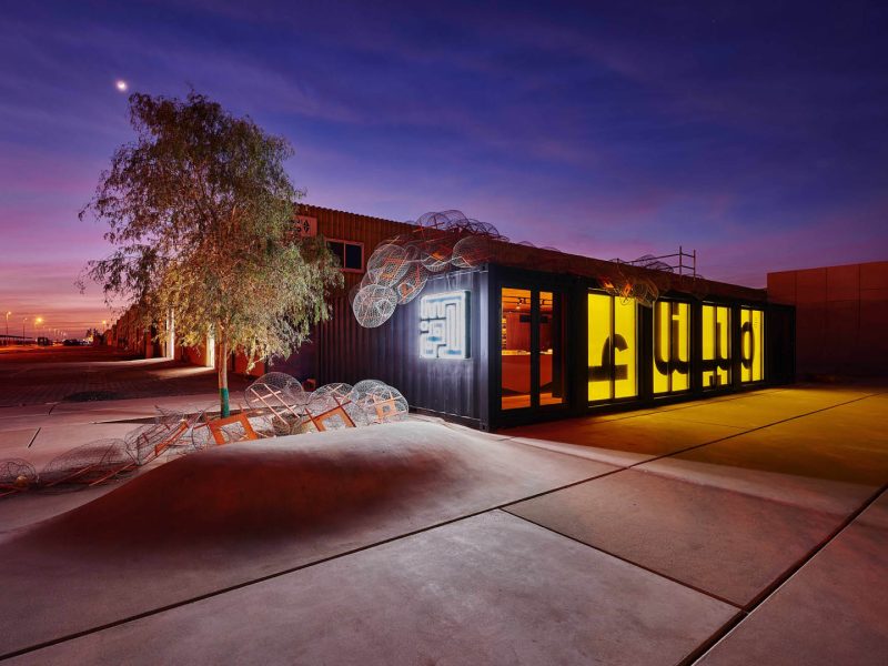 Warehouse 421