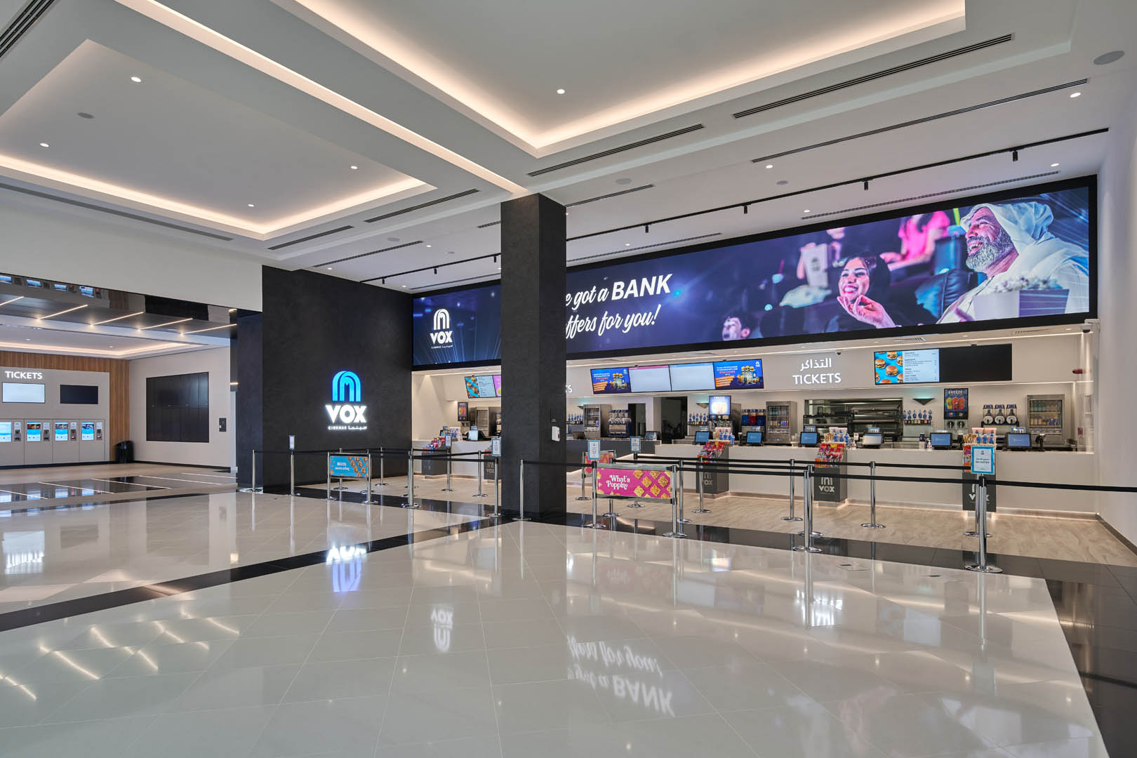 VOX Cinema Al Reem
